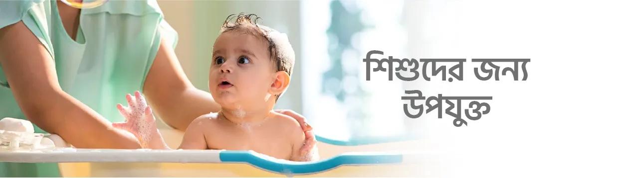 BioCare Handmade Baby Bar